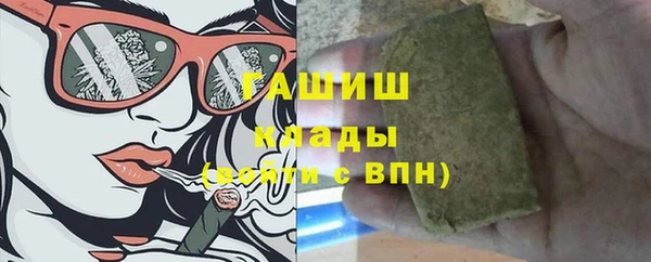 mix Бугульма