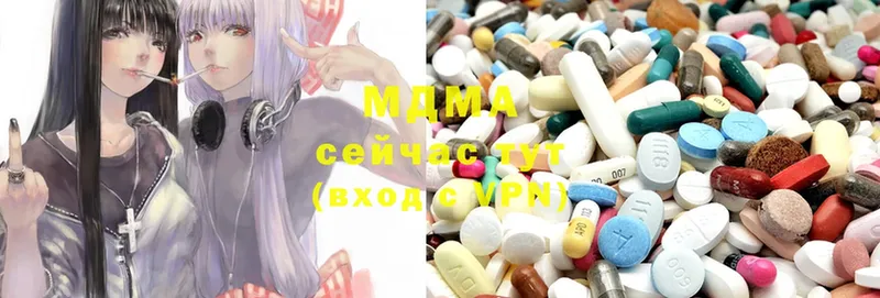 MDMA Molly  Нижний Ломов 