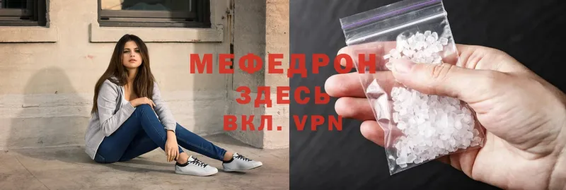 купить наркотики сайты  Нижний Ломов  Мефедрон mephedrone 