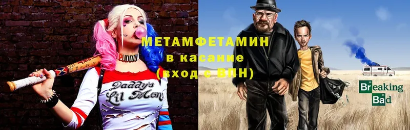 где купить наркоту  Нижний Ломов  Первитин Декстрометамфетамин 99.9% 